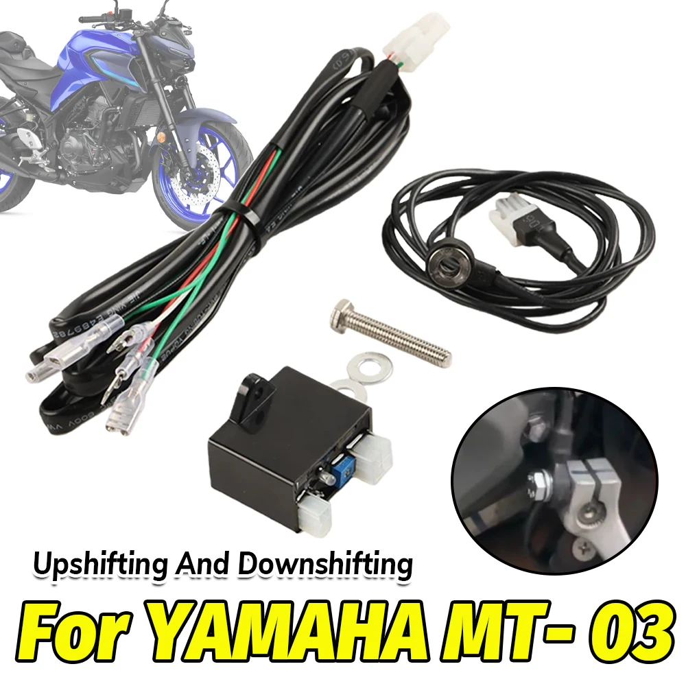 For YAMAHA MT03 MT-03 2016-202 - Motorcycle Gear Equipment 评论和价格