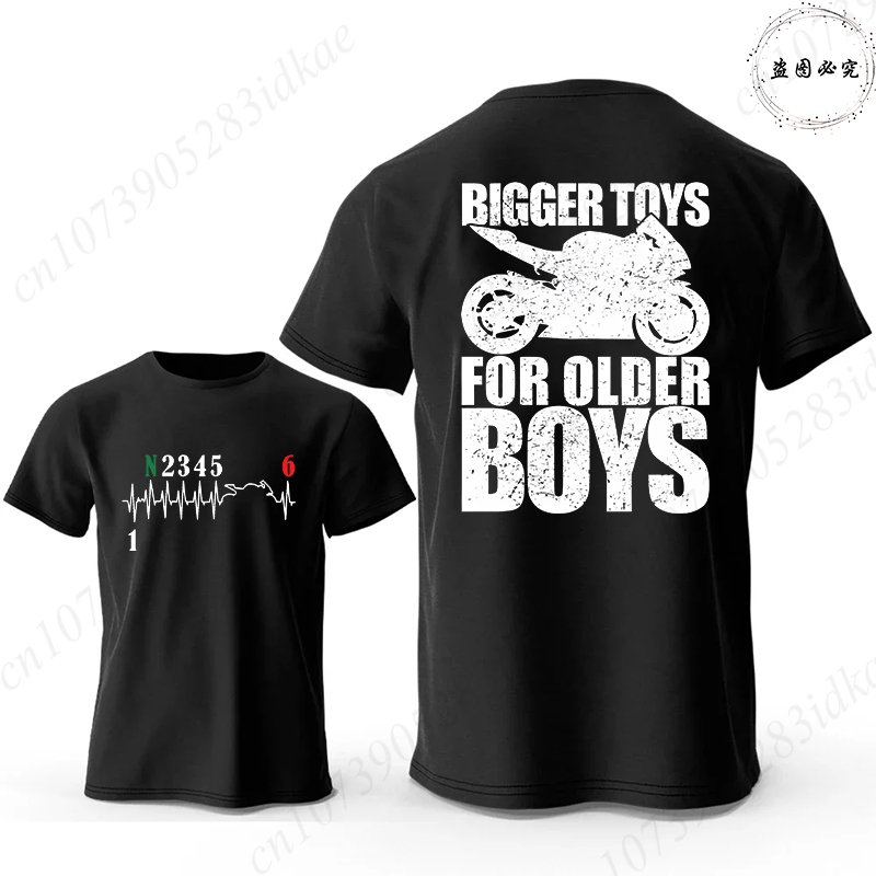 Bigger Toys for Older Boys Let - Motorcycle Gear Pattern 评论和价格