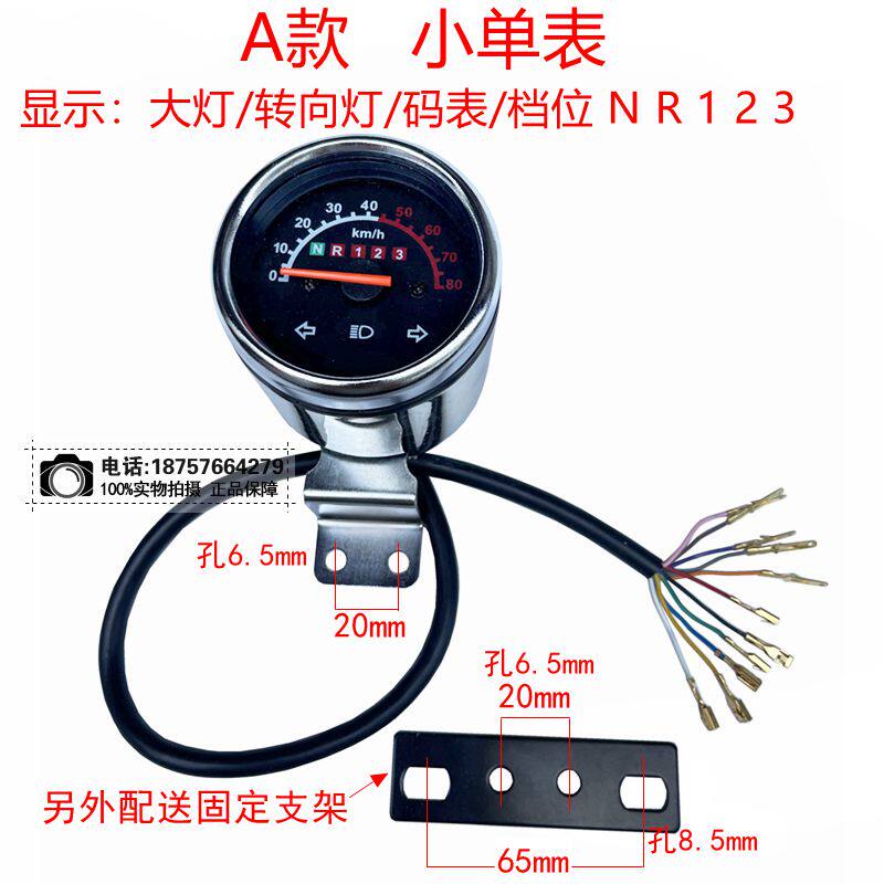 ATV modification accessories s - Motorcycle Gear For Woman 评论和价格