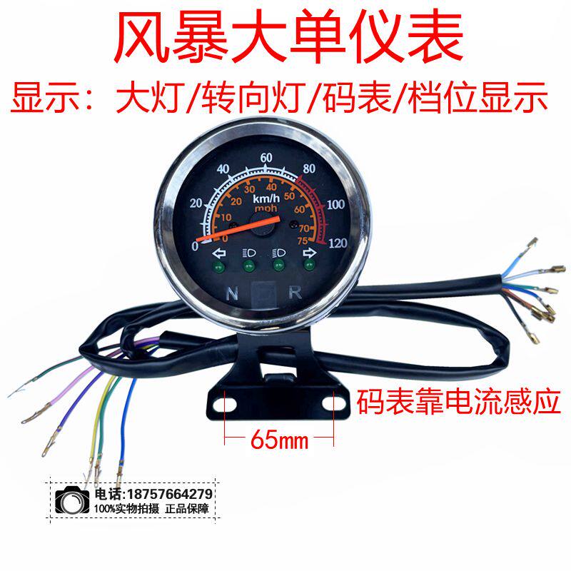 ATV modification accessories s - Motorcycle Gear For Woman 评论和价格