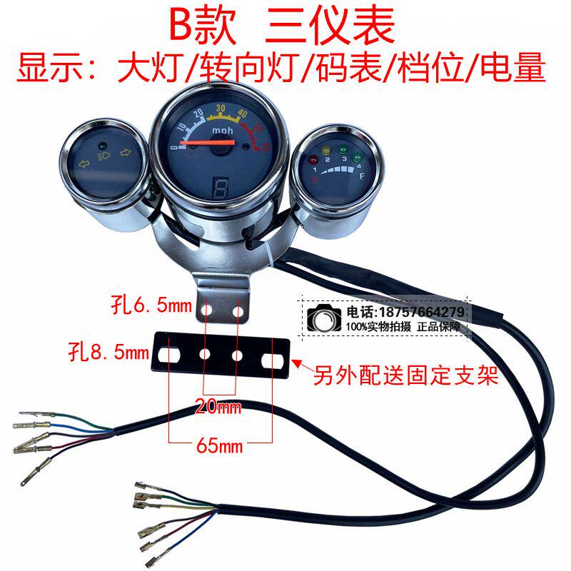 ATV modification accessories s - Motorcycle Gear For Woman 评论和价格