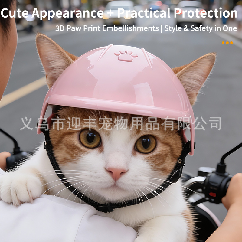 Pink Motorcycle Pet Helmet wit - Motorcycle Gear Dogs 评论和价格